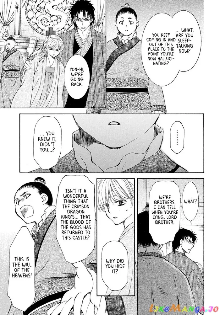Yona of the Dawn Chapter 192 image 27_optimized